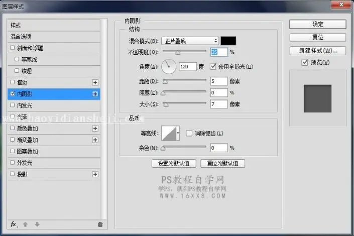 树叶字，用PS制作3D立体效果的树叶字_www.haoyidiansheji.com