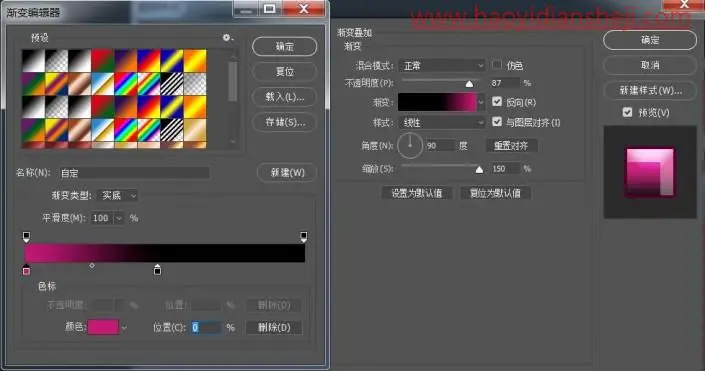 卡通字，制作立体效果卡通字_www.haoyidiansheji.com