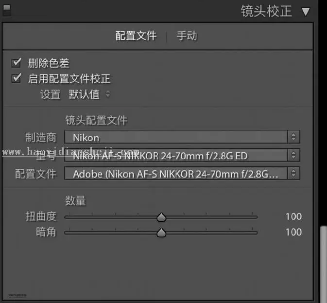 LR调色教程，通过LR制作日式JK制服写真照片_www.haoyidiansheji.com