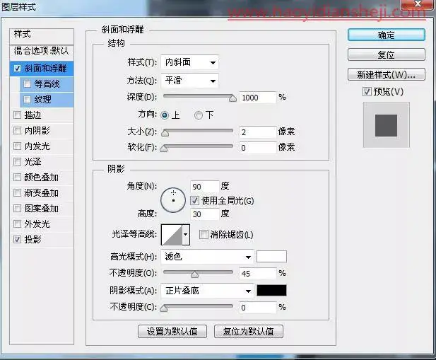 布艺字，PS打造清新的布艺文字照片_www.haoyidiansheji.com