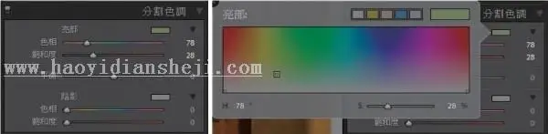 LR技巧，十五个高手都用的关键秘技_www.haoyidiansheji.com