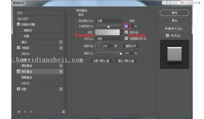 图标设计，用PS绘制索尼PSP图标_www.haoyidiansheji.com
