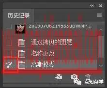 人物磨皮，给人物进行高斯磨皮_www.haoyidiansheji.com