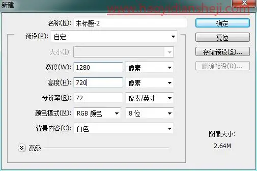 水彩字，在PS中制作水彩效果文字_www.haoyidiansheji.com