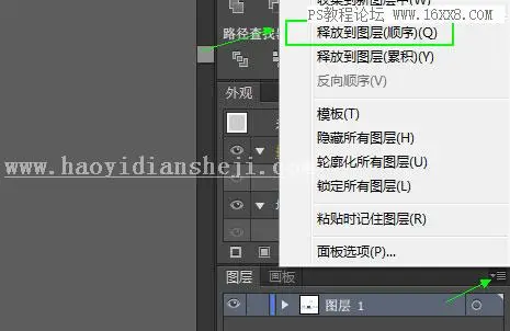 开关按钮，设计一个滑动的控件开关图标_www.haoyidiansheji.com