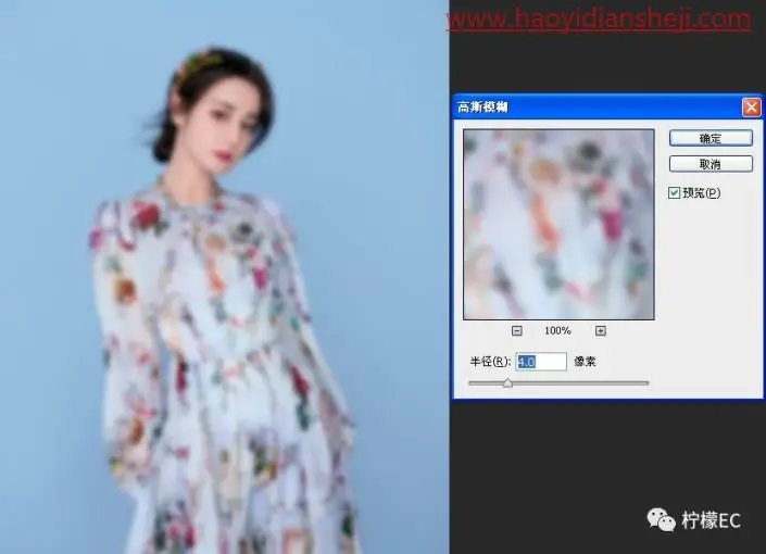 玻璃效果，给迪丽热巴的照片制作一种立体方块玻璃效果_www.haoyidiansheji.com
