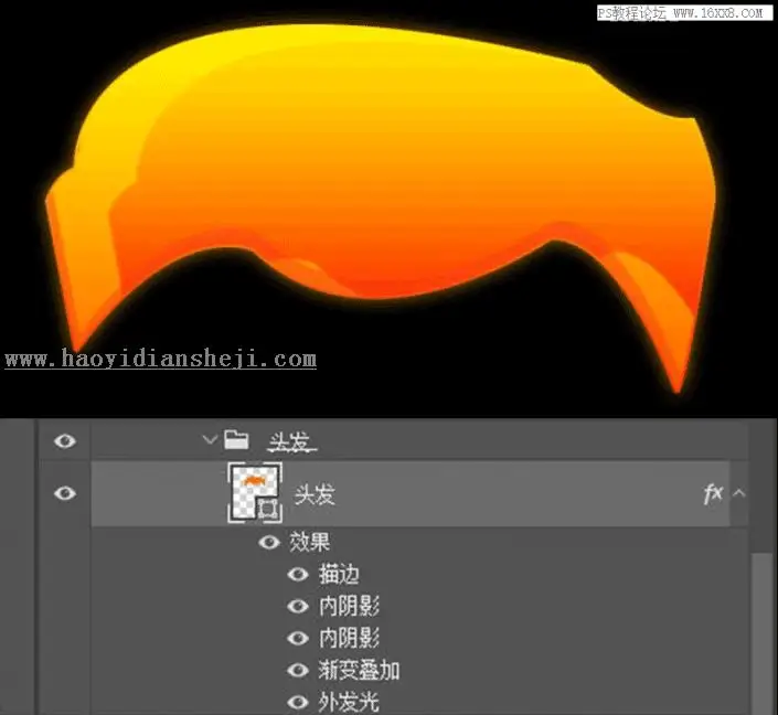 插画制作，用PS绘制卡通风格的机器人插画_www.haoyidiansheji.com