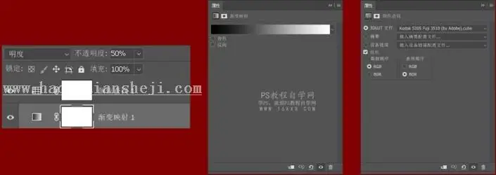场景合成，用PS制作逼真超现实恐龙战争现场_www.haoyidiansheji.com
