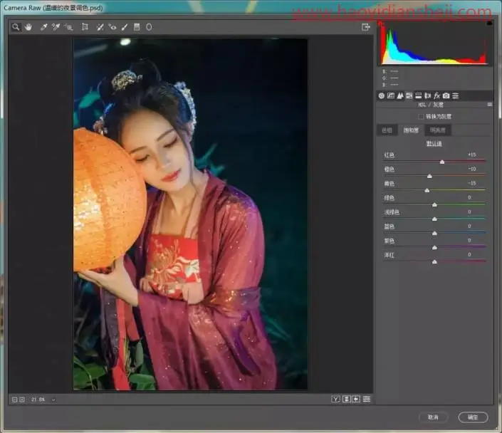 古风摄影，给古风人像进行后期调色_www.haoyidiansheji.com