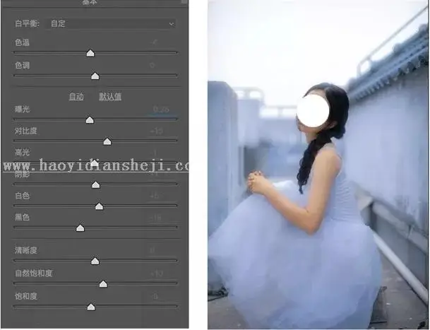 废片后期，通过PS拯救阴天拍摄的人像_www.haoyidiansheji.com