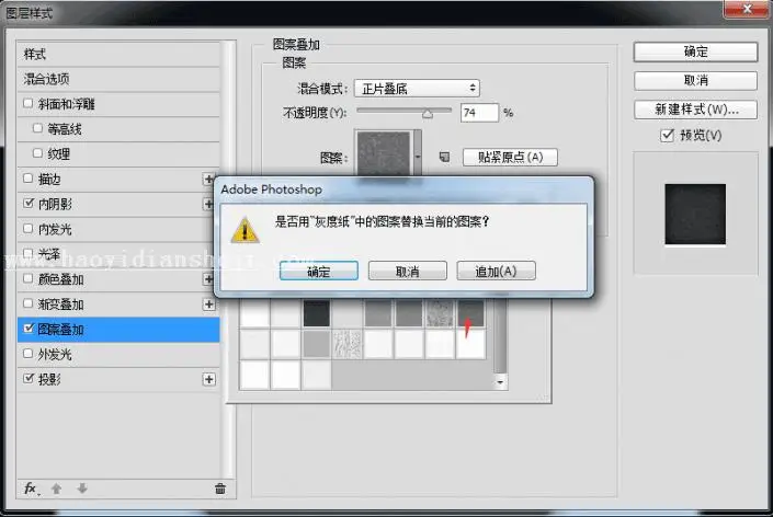 开关按钮，用PS制作渐变风格的音乐播放图标_www.haoyidiansheji.com