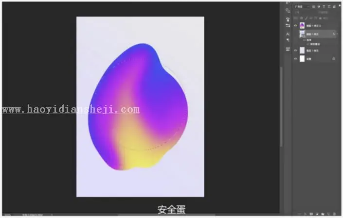 文字海报，用PS制作时下最流行的渐变海报_www.haoyidiansheji.com