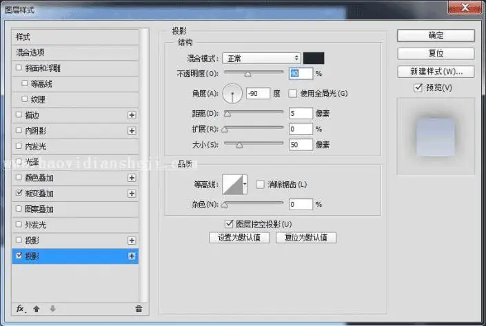 UI图标教程，用ps制作浪漫的冰晶图标_www.haoyidiansheji.com