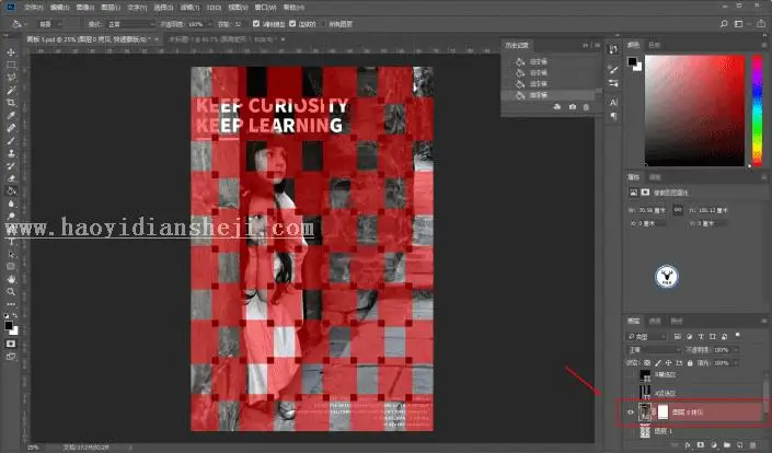 编织效果，利用PS把图片设计成编织纹理效果_www.haoyidiansheji.com