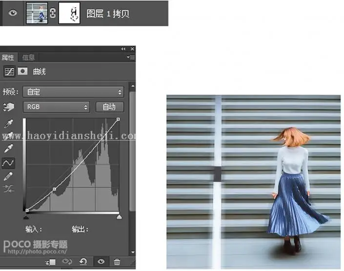 教你如何把灰片调出柔光冷调效果_www.haoyidiansheji.com