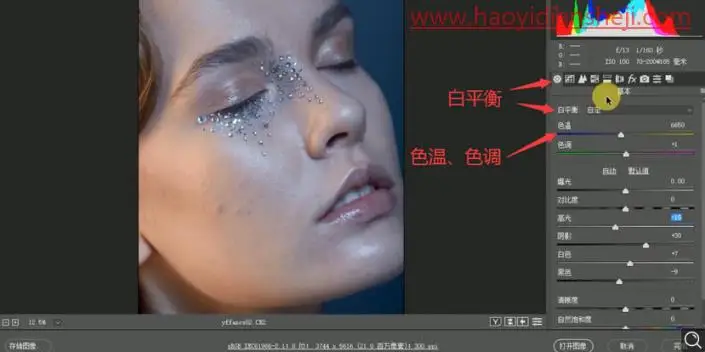 人像修图，给彩妆模特进行面部精修_www.haoyidiansheji.com
