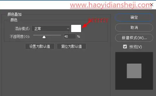 文字制作，打造质感卡通渐变文字效果_www.haoyidiansheji.com