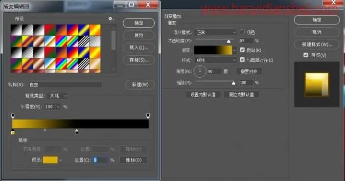 卡通字，制作立体效果卡通字_www.haoyidiansheji.com