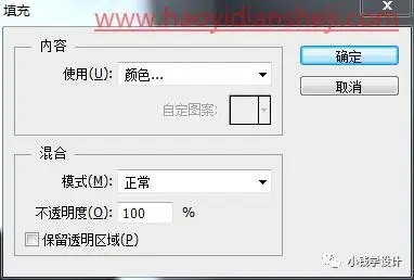 换衣服，快速给人物更换衣服的颜色_www.haoyidiansheji.com
