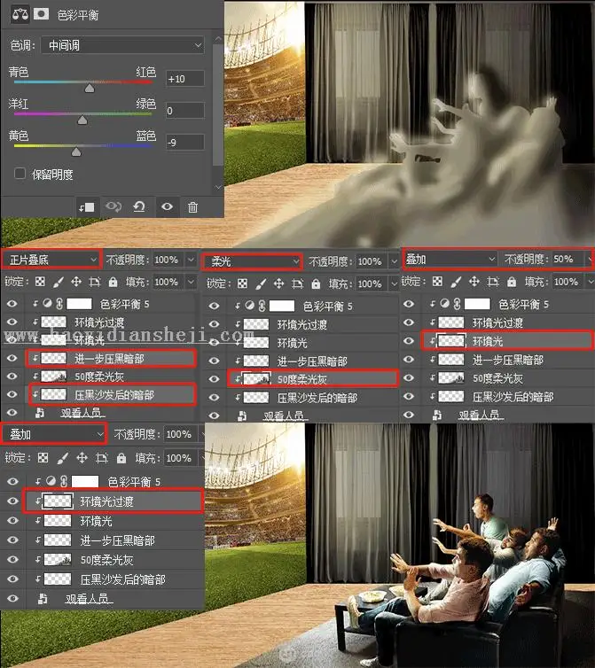 出屏效果，用PS合成超现实的收看足球实况现场_www.haoyidiansheji.com