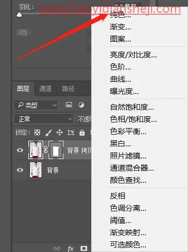 换衣服，不用一分钱免费换任意颜色新衣服_www.haoyidiansheji.com