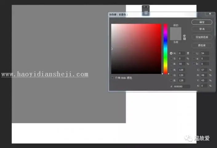 后期知识，灰层柔光与双曲线的区别_www.haoyidiansheji.com