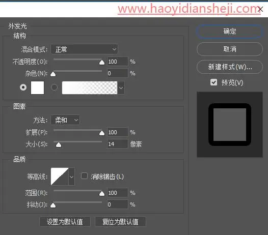 文字制作，打造质感卡通渐变文字效果_www.haoyidiansheji.com