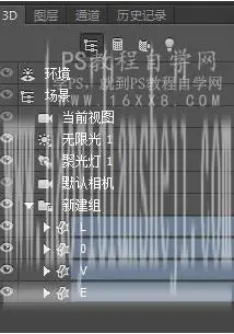 金属字，用PS创建象征爱情的金属文字_www.haoyidiansheji.com