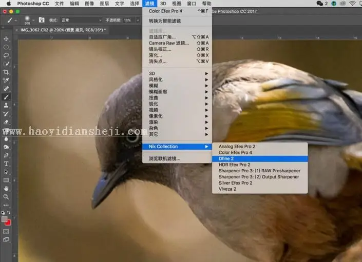 风光摄影，通过PS用滤镜给照片进行降噪处理_www.haoyidiansheji.com