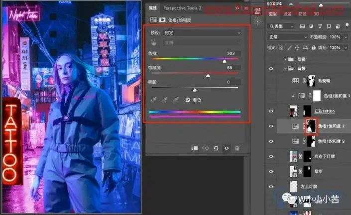 调色教程，制作发光的赛博朋克人物照片_www.haoyidiansheji.com