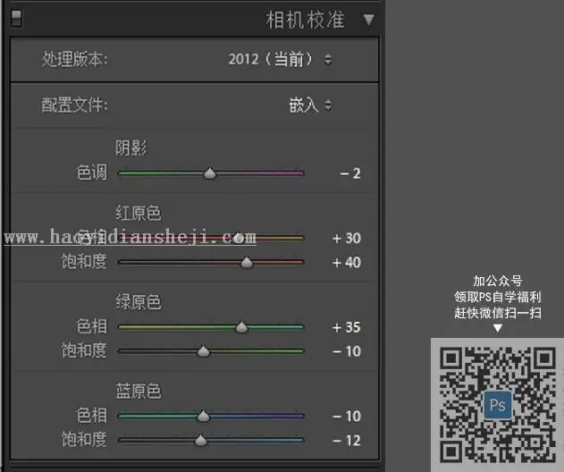 怀旧色，通过PS调出复古怀旧的港风色调人像照片_www.haoyidiansheji.com