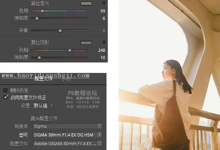 暖色调，用LR轻松调出秋天暖色组图_www.haoyidiansheji.com