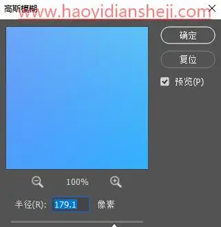 文字制作，制作清凉一夏的创意文字海报_www.haoyidiansheji.com