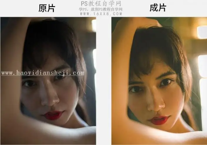 复古色，快速调出后期复古暗色调_www.haoyidiansheji.com