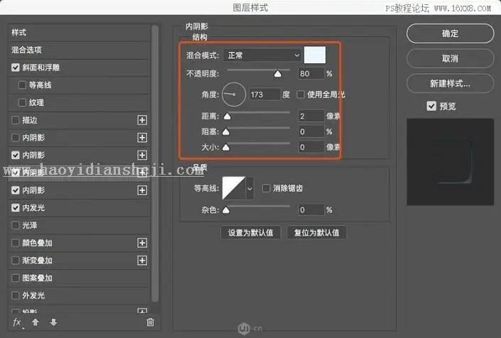 图标设计，制作晶莹剔透的玻璃球图标_www.haoyidiansheji.com