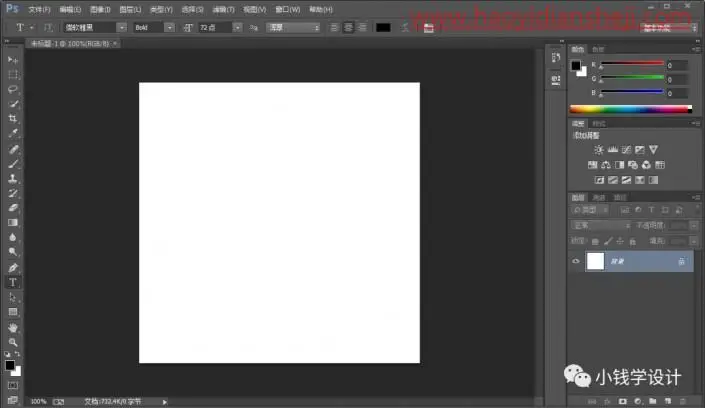 字体制作，制作一款毛绒字体效果文字_www.haoyidiansheji.com