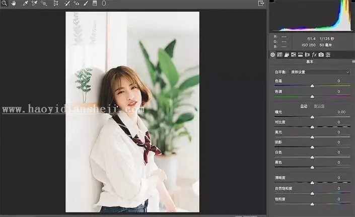 小清新，用PS调出日本杂志风的小清新色调_www.haoyidiansheji.com