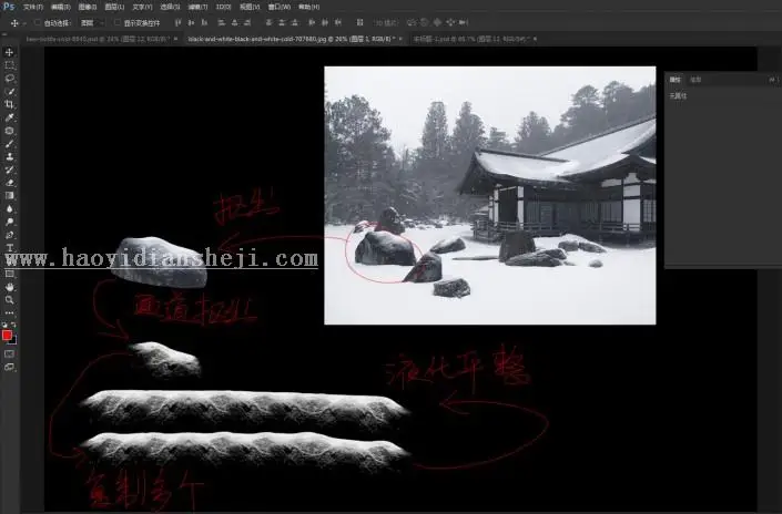 场景合成，通过PS合成一张冰冻啤酒的照片_www.haoyidiansheji.com