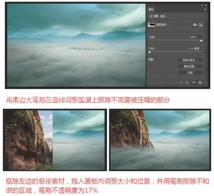 场景合成，用PS合成匹诺曹遨游云海的照片_www.haoyidiansheji.com