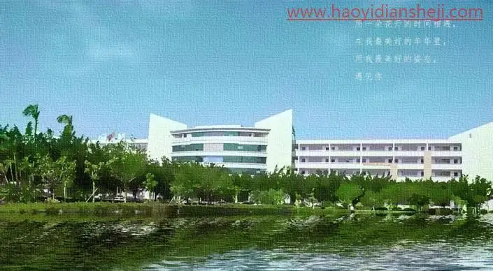 水彩效果，给学校操场制作校园水彩效果_www.haoyidiansheji.com