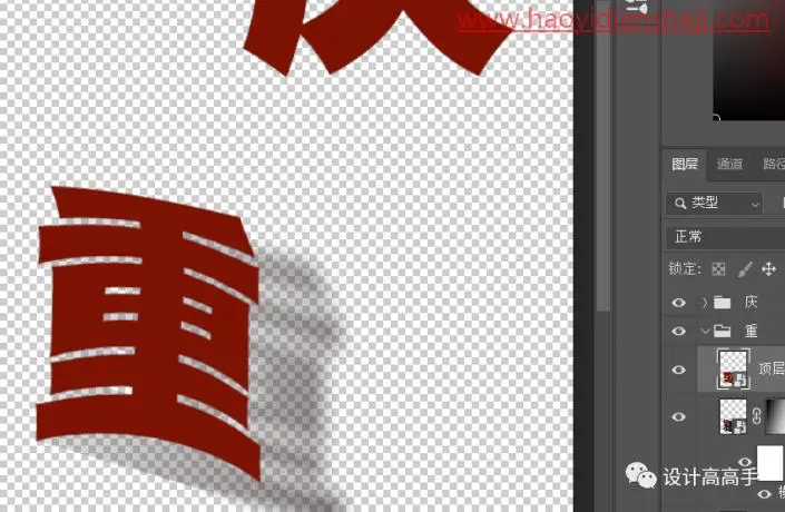 海报制作，制作中国红风格的折纸海报_www.haoyidiansheji.com