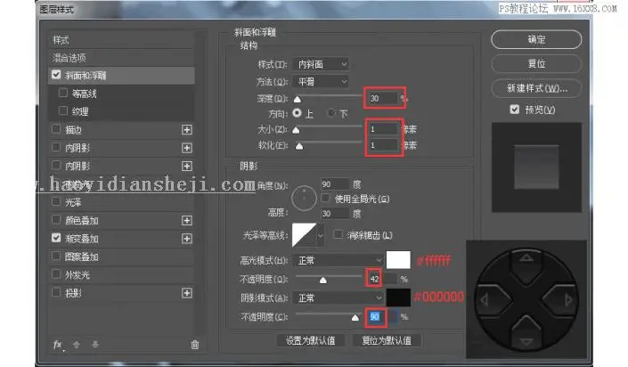 图标设计，用PS绘制索尼PSP图标_www.haoyidiansheji.com