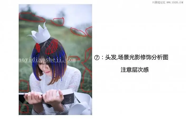 小清新，用PS调出人像室外小清新人像_www.haoyidiansheji.com