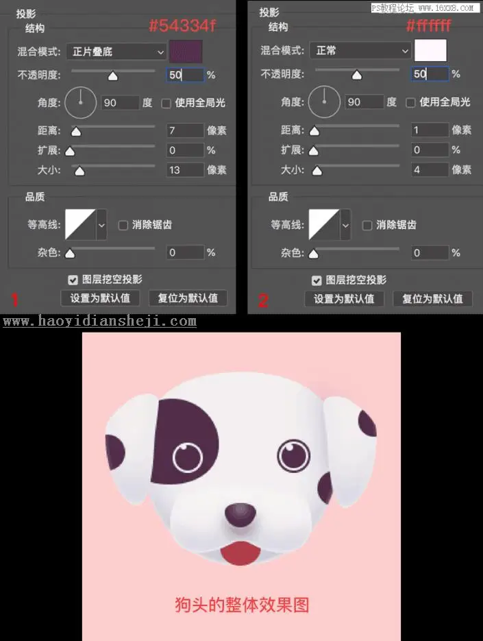 卡通风格，用PS设计一款卡通风格的可爱小狗邮票_www.haoyidiansheji.com