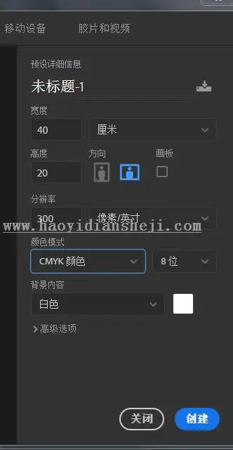 图章制作，ps制作椭圆形图章的具体步骤_www.haoyidiansheji.com
