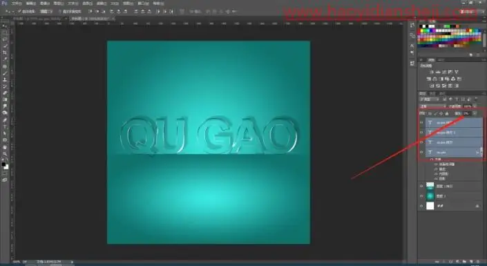 玻璃字，通过ps的图层样式制作透明的玻璃质效果_www.haoyidiansheji.com