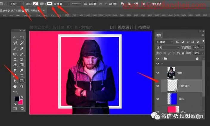 人像后期，那些好看的双色调照片是这样调出来的_www.haoyidiansheji.com