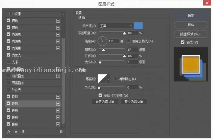 3D字体，通过PS设计制作立体双色复古字_www.haoyidiansheji.com