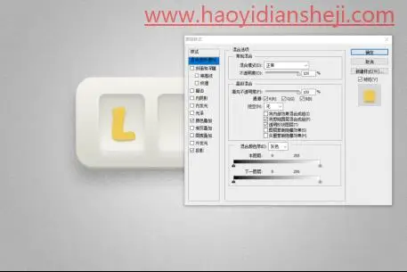文字设计，制作可以吃的奶酪文字_www.haoyidiansheji.com