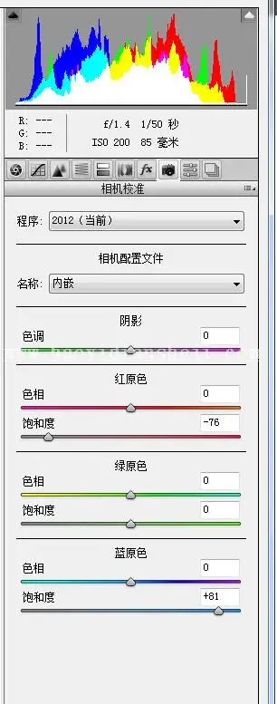 粉色效果，用PS调出室内人像粉色效果_www.haoyidiansheji.com